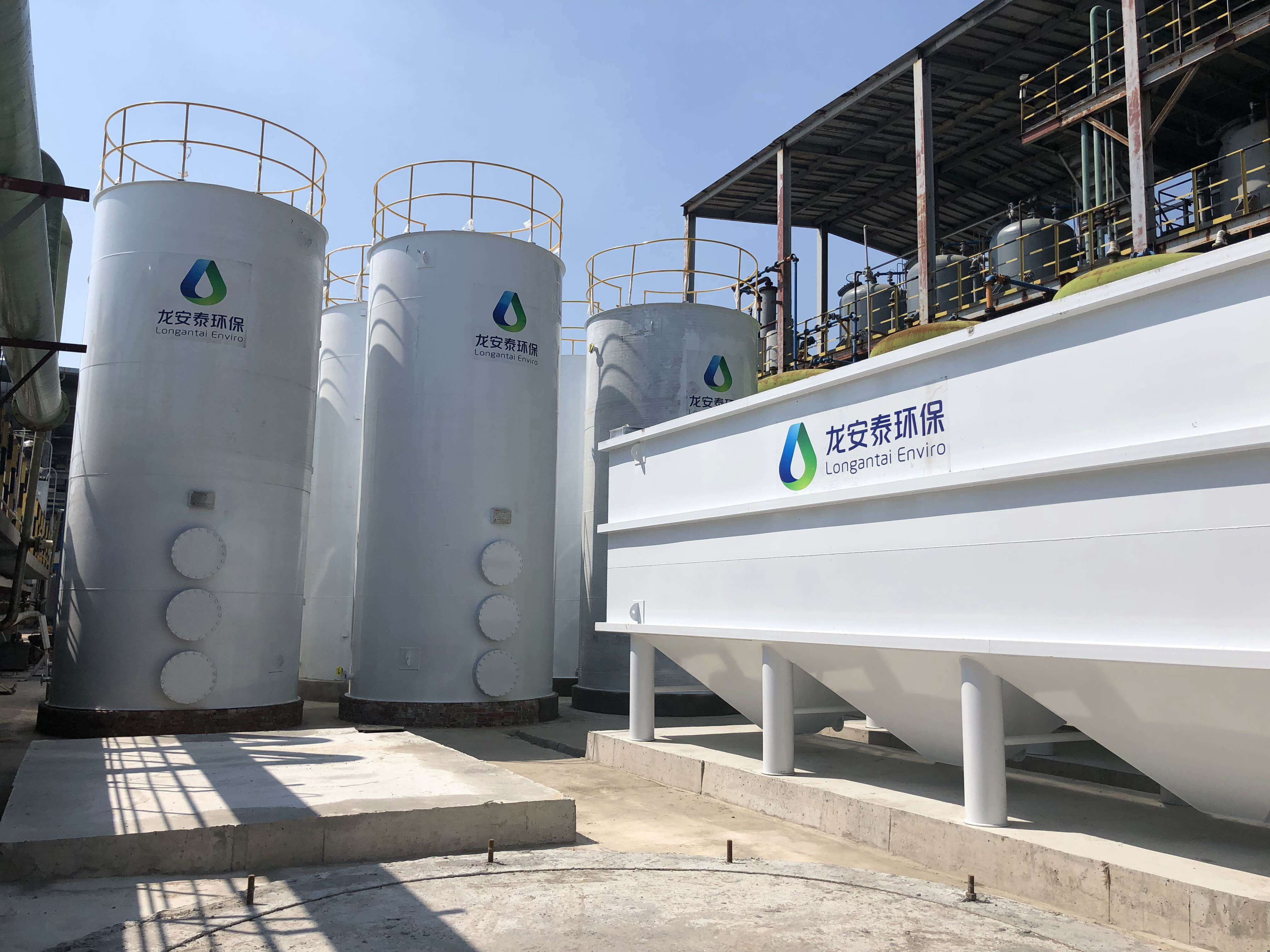 河南某橡膠廢水工程現場.jpg
